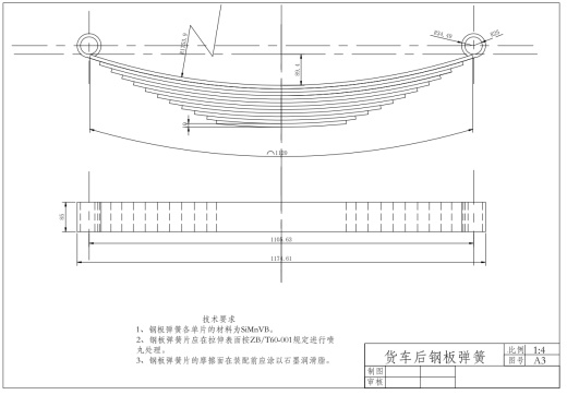 货车后钢板弹簧CAD图缩略图