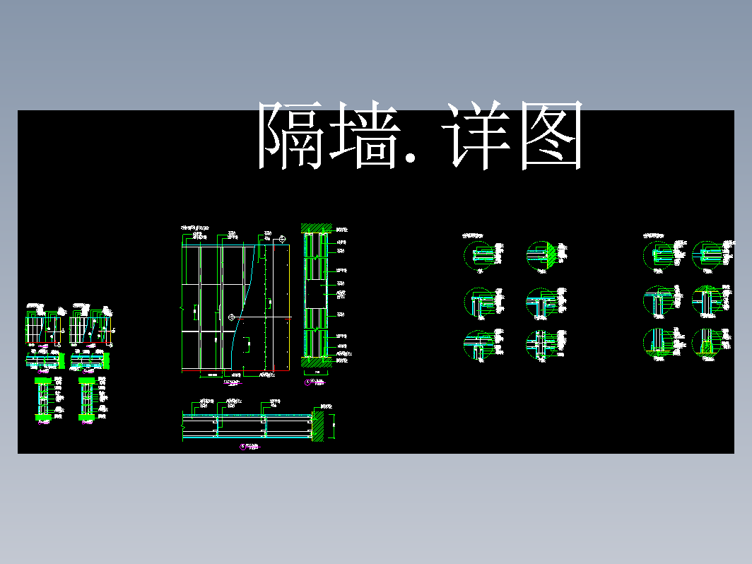 轻钢龙骨石膏板隔墙节点详图示意图CAD图纸dwg文件