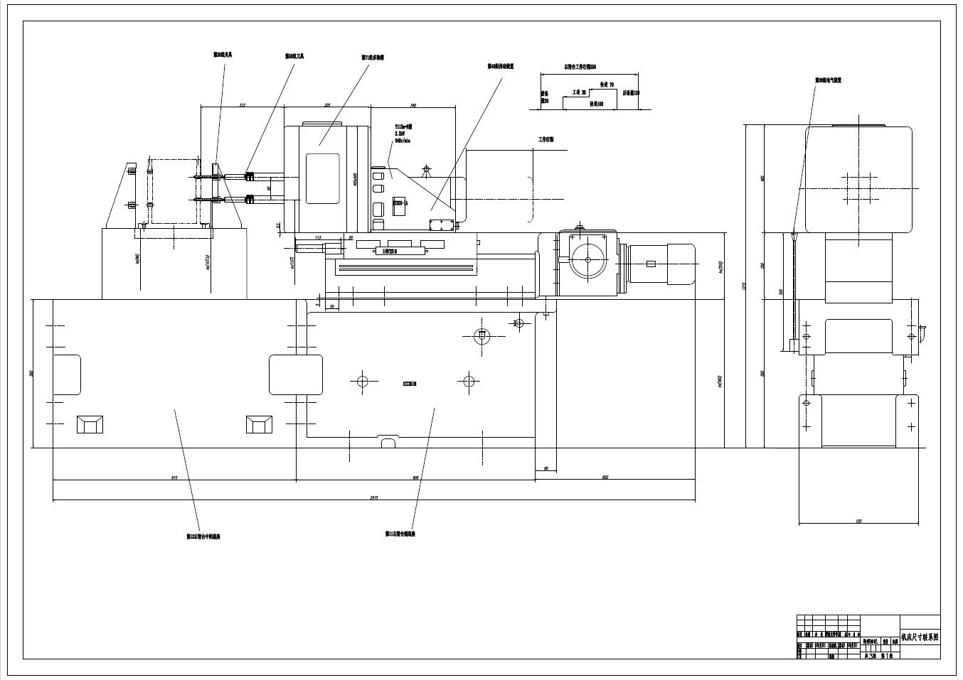 单面卧式组合机床设计+CAD+说明书