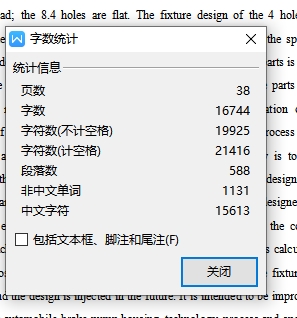 汽车刹车泵壳体、泵体的加工工艺及夹具设计