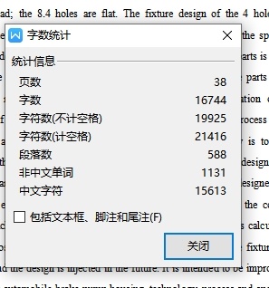 汽车刹车泵壳体、泵体的加工工艺及夹具设计缩略图