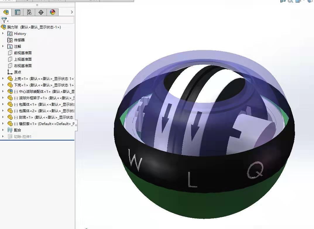 SolidWorks腕力球