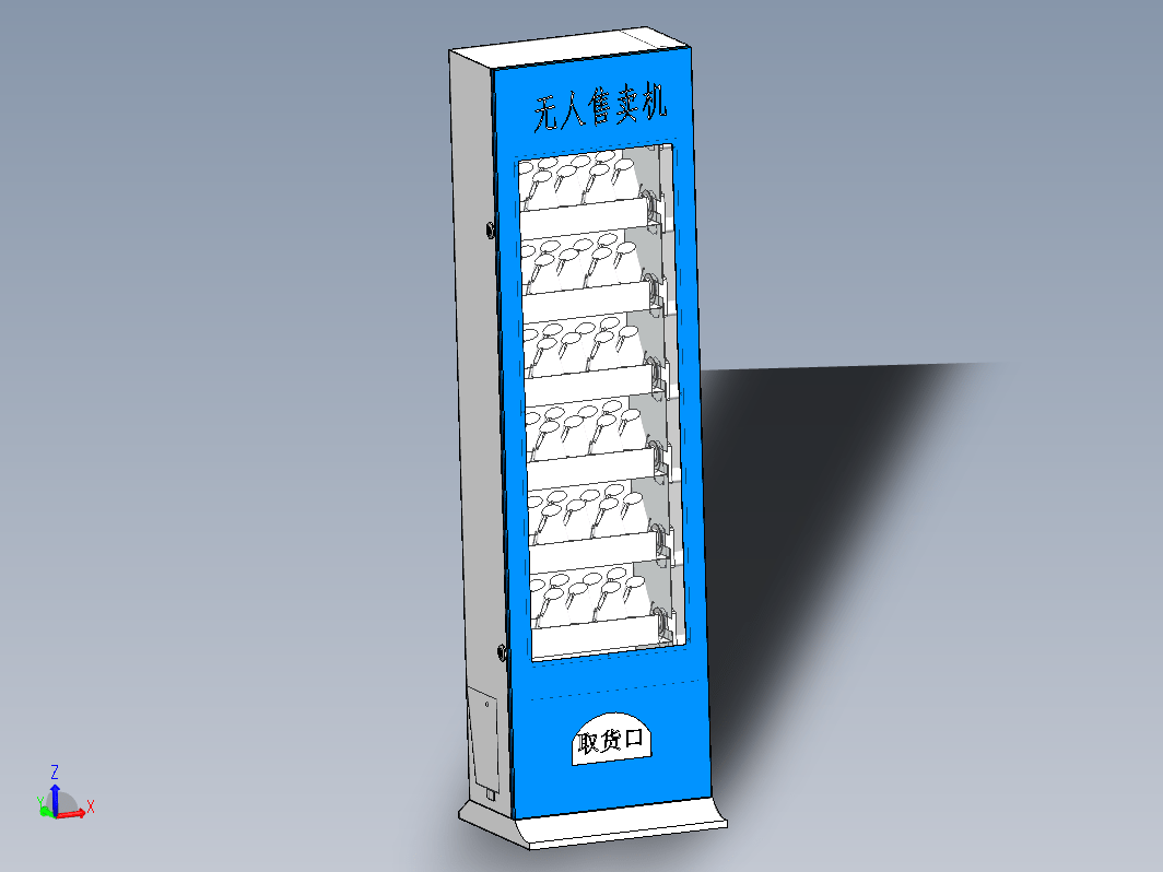 立式口罩无人售卖机