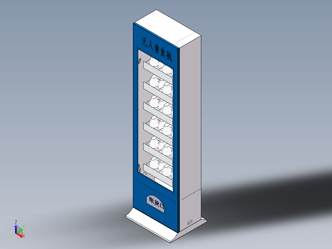 立式口罩无人售卖机