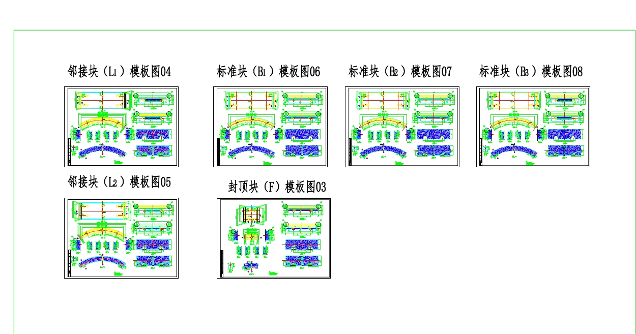 地铁区间盾构管片通用图CAD图纸