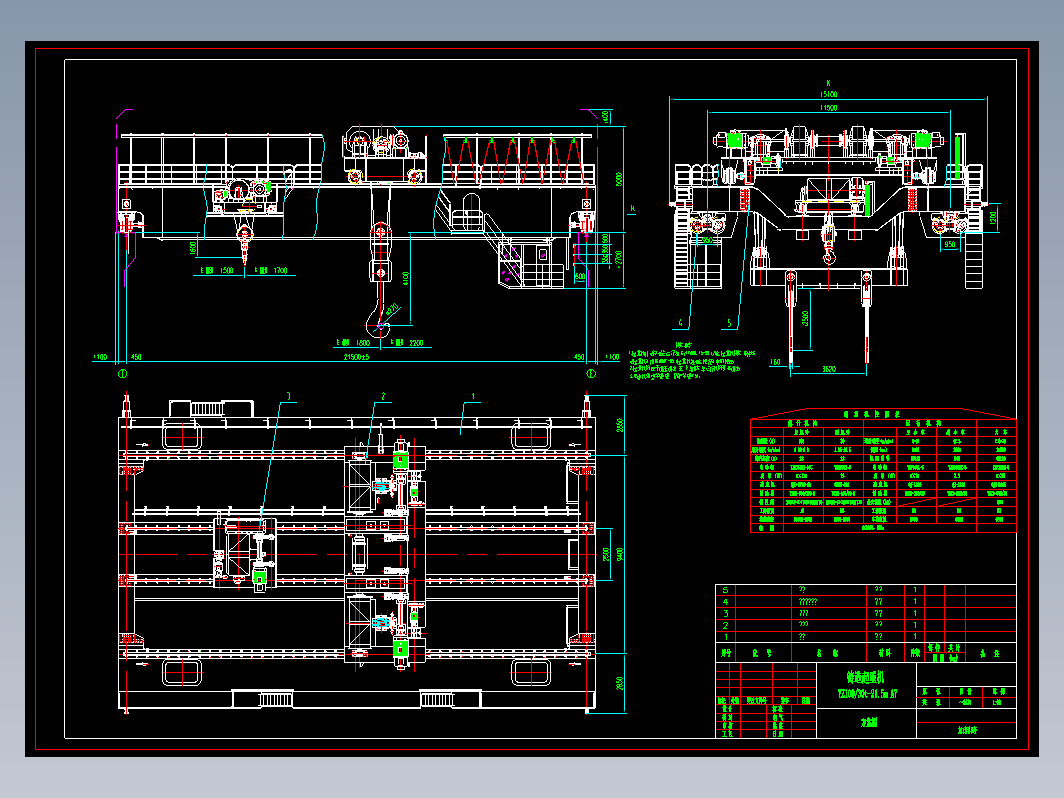 常用冶金起重机总装图（系列）