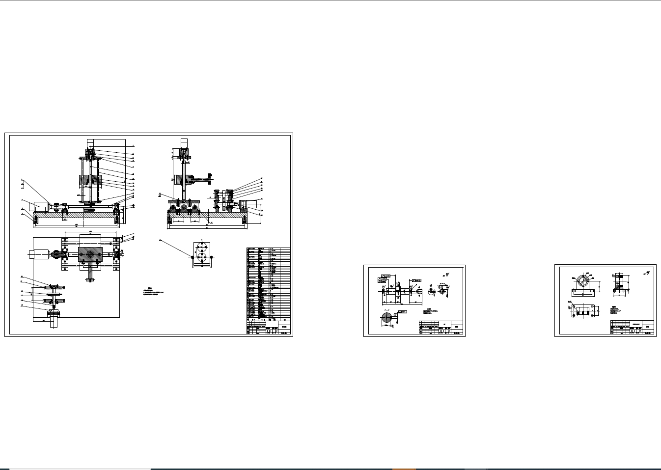 自动电焊机机械结构设计+CAD+说明书