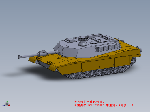 M1 ABRAMS坦克缩略图