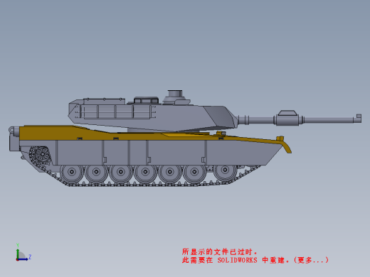 M1 ABRAMS坦克缩略图