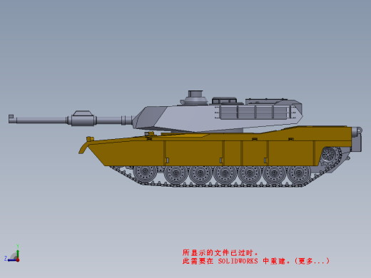 M1 ABRAMS坦克缩略图