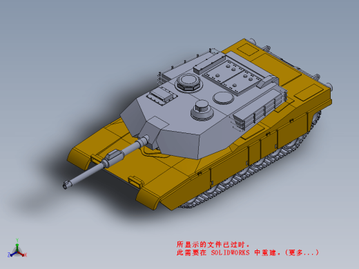 M1 ABRAMS坦克缩略图