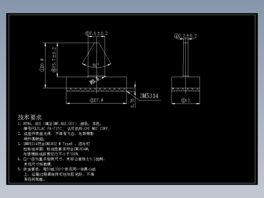 通用汽车小零部件