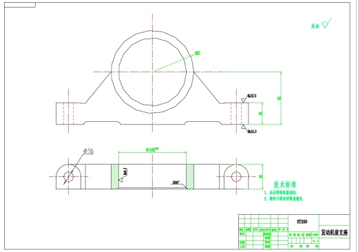 发动机前支座工艺夹具设计+CAD+说明书缩略图