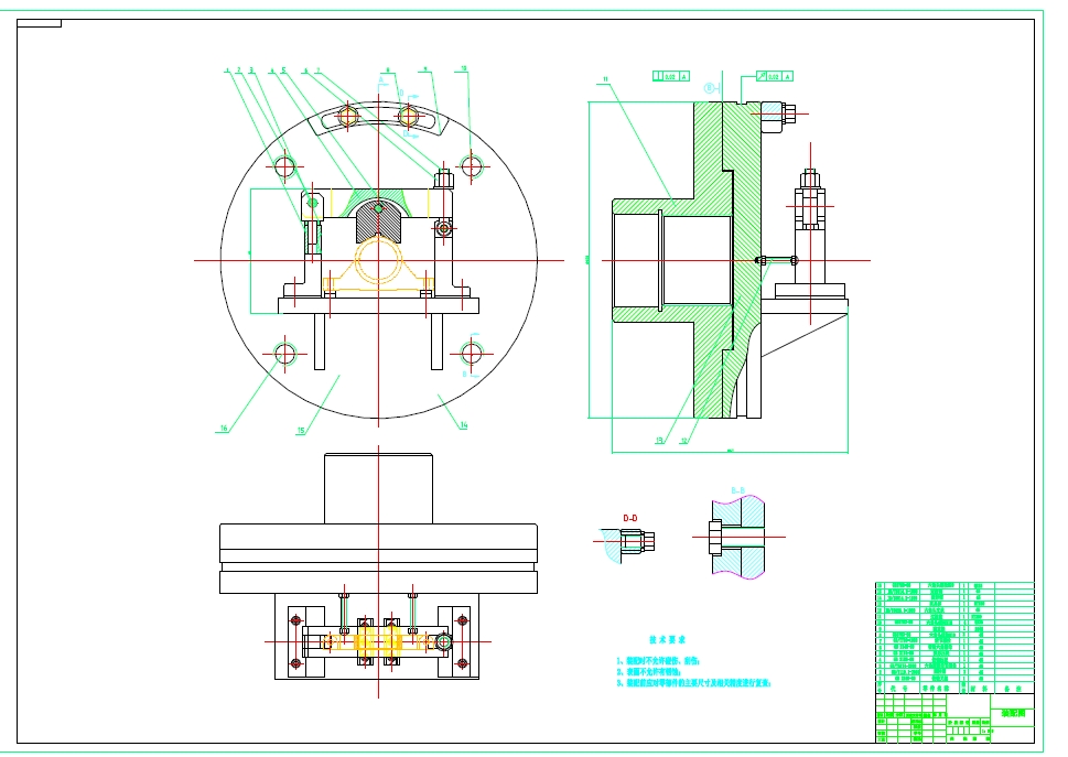 发动机前支座工艺夹具设计+CAD+说明书