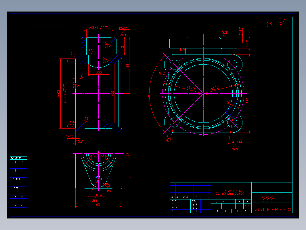 阀门 50q1101