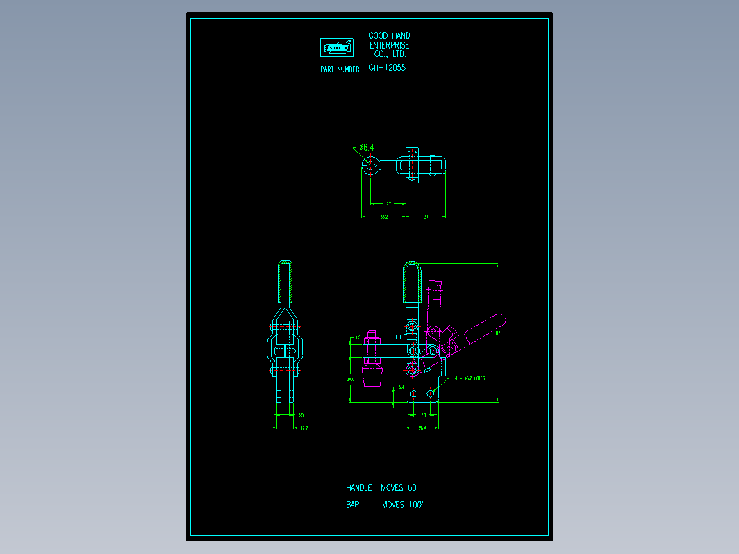 垂直式肘夹-12055