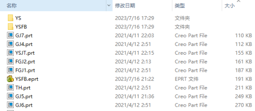 Z自动伞建模三维UG10.0缩略图