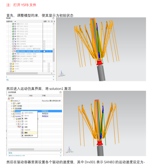 Z自动伞建模三维UG10.0缩略图