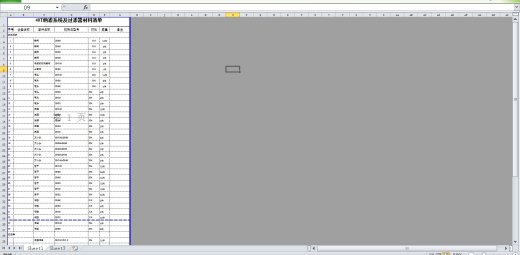 纳滤系统水处理设备技术图纸+CAD+说明书缩略图