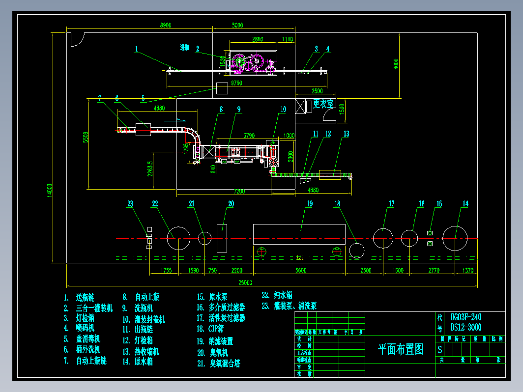 纳滤系统水处理设备技术图纸+CAD+说明书