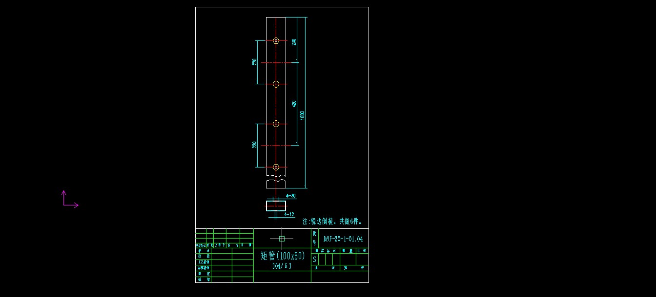 纳滤系统水处理设备技术图纸+CAD+说明书