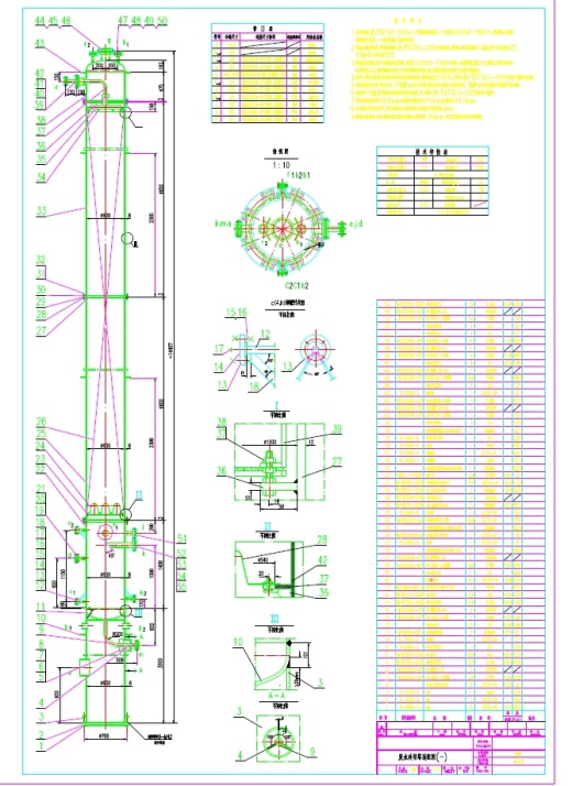 0DN600碳钢材质蒸氨塔加工图CAD图纸缩略图