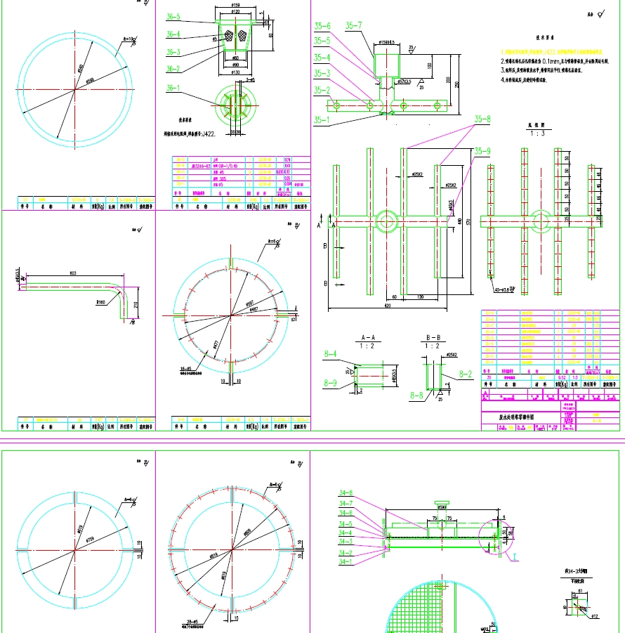 0DN600碳钢材质蒸氨塔加工图CAD图纸