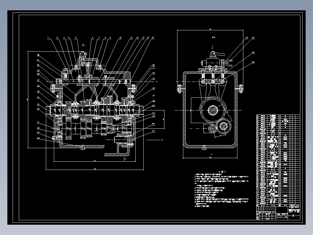 CLGC0084 比亚迪F3R手动变速器设计