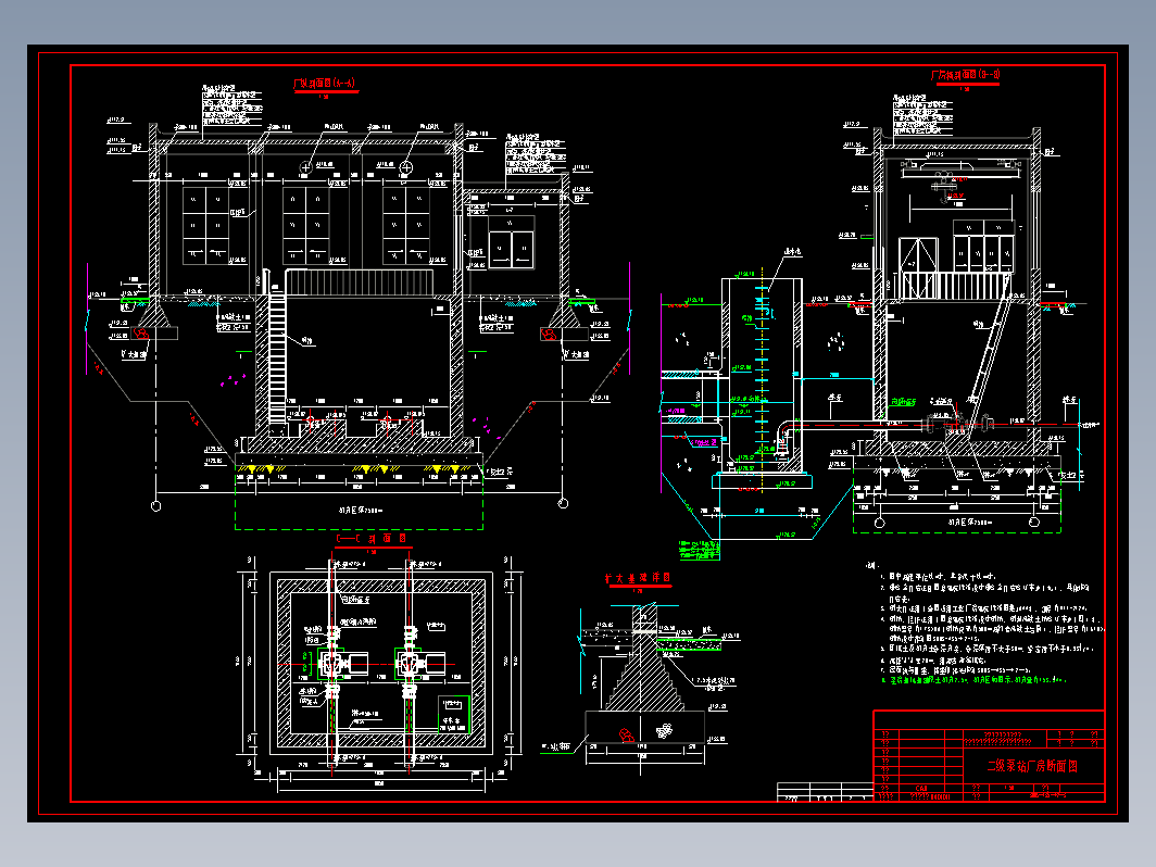 泵站结构图、钢筋图纸