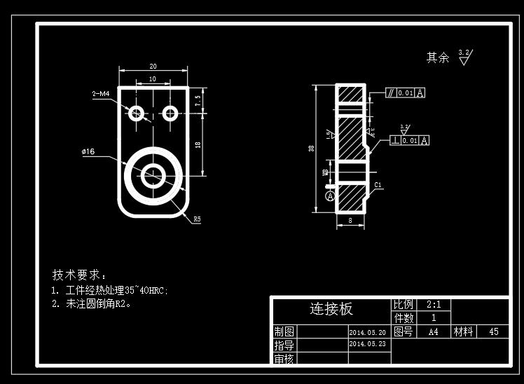 加工CA6140车床法兰盘4个9孔夹具