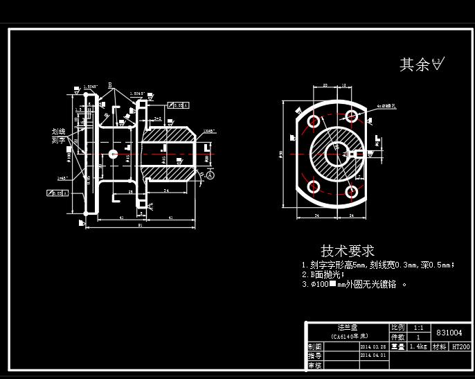 加工CA6140车床法兰盘4个9孔夹具