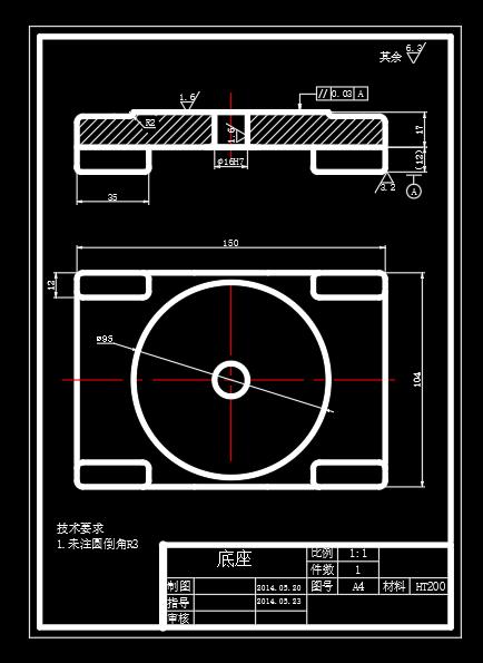 加工CA6140车床法兰盘4个9孔夹具