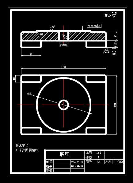 加工CA6140车床法兰盘4个9孔夹具缩略图