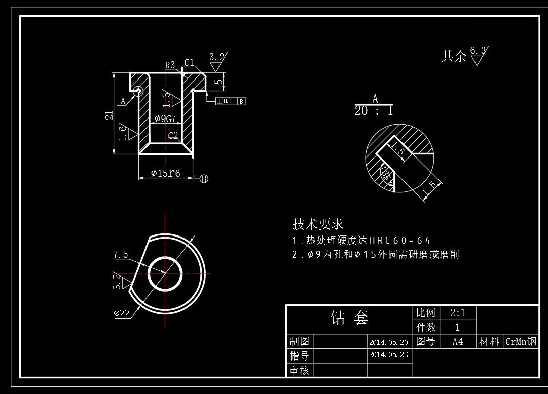 加工CA6140车床法兰盘4个9孔夹具