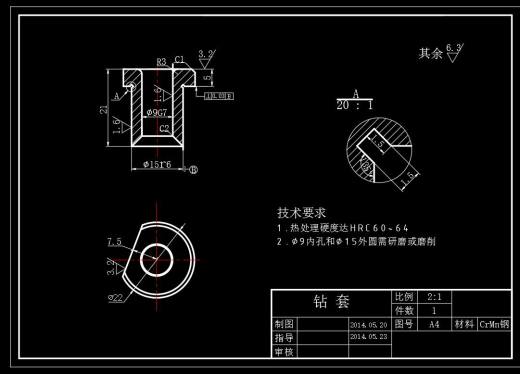 加工CA6140车床法兰盘4个9孔夹具缩略图