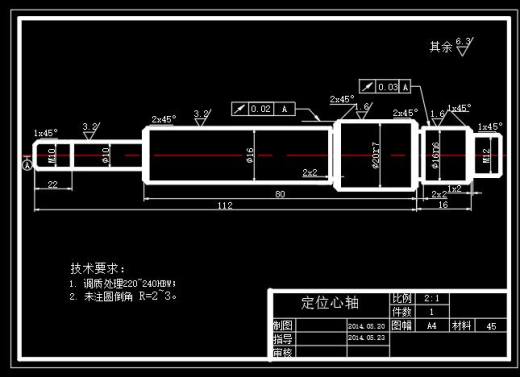加工CA6140车床法兰盘4个9孔夹具缩略图