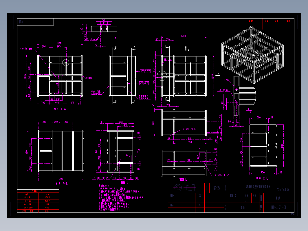 机架CAD