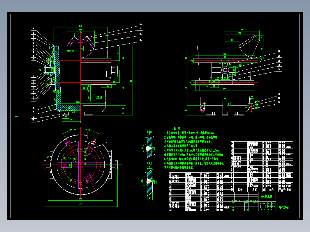 钢水包全套图纸