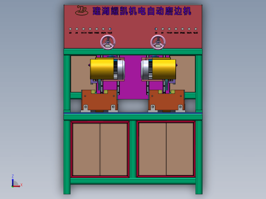 自动化砂轮磨边机缩略图