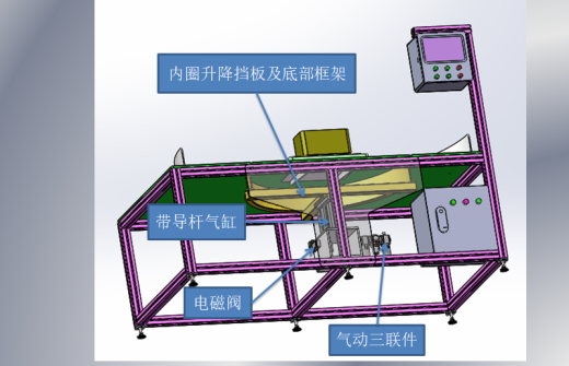 产品检测工作台缩略图