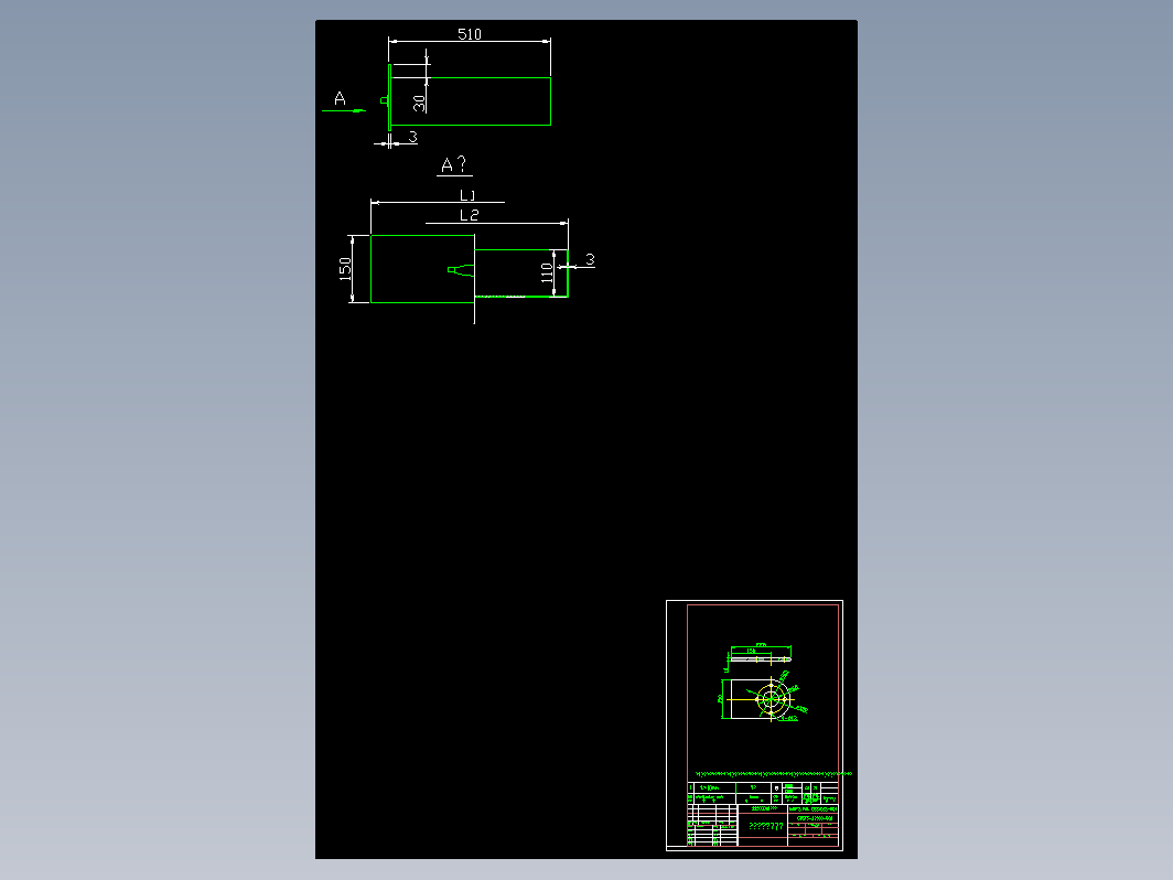 CBSYS-22500-002货舱进水报警支架