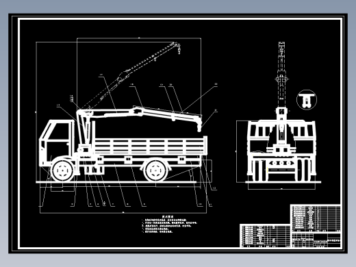 东风小霸王随车起重车的设计+CAD+说明书缩略图