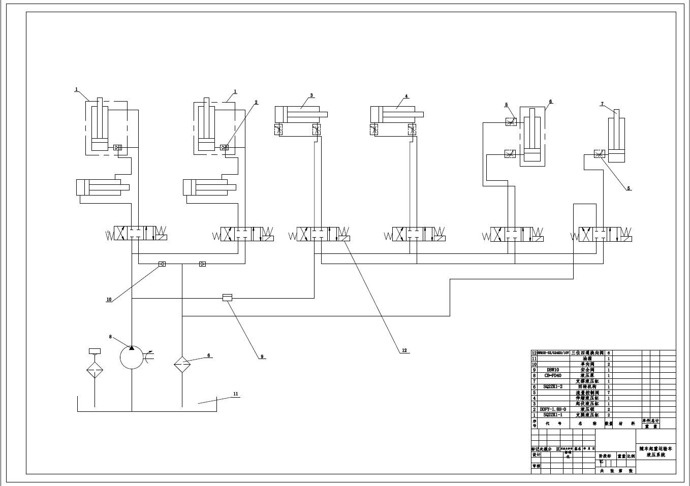 东风小霸王随车起重车的设计+CAD+说明书