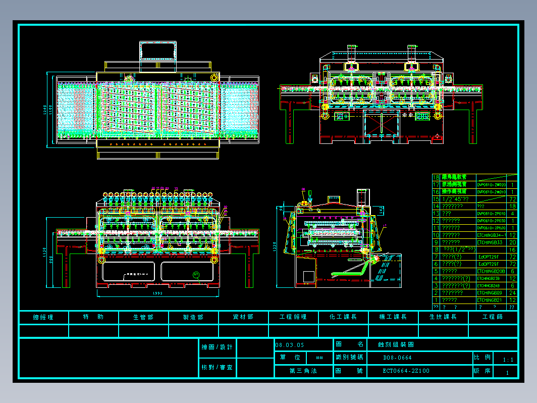 PCB线路板蚀刻机