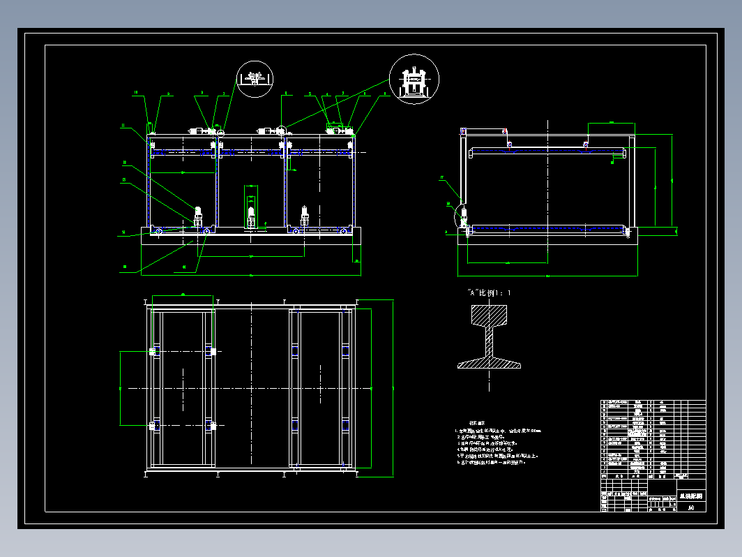 立体车库设计CAD+说明书【双层六位五车的小型立体车库】