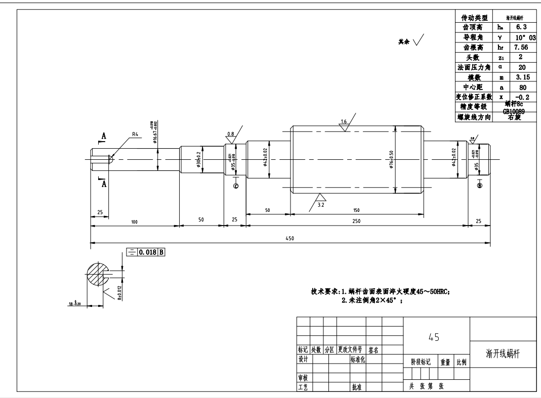 加工中心24刀盘式刀库及自动换刀装置机械结构设计CAD+说明书