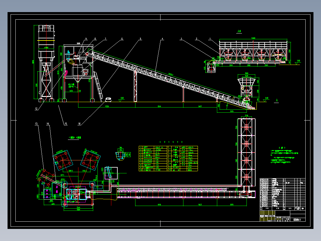 HZS120砼搅拌楼总图