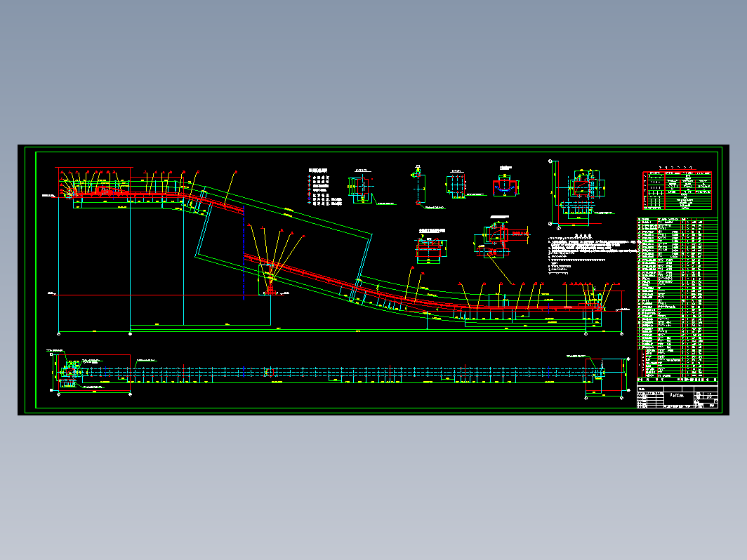 B=1200带式输送机