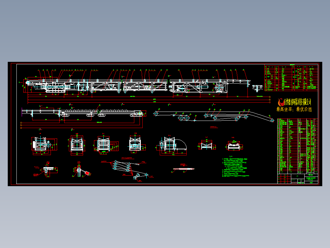 DSJ80402X55可伸缩带式输送机