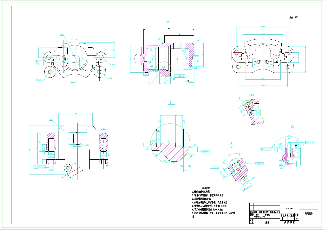 某轿车制动器的设计三维SW2012带参+CAD+说明书